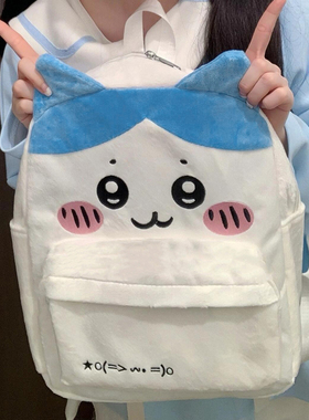 日系大容量可爱毛绒双肩包刺绣超萌吉伊卡哇学生书包卡通双肩包女