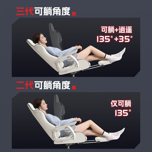 电竞椅子游戏椅男女生家用卧室久坐舒服宿舍大学生人体工学电脑椅