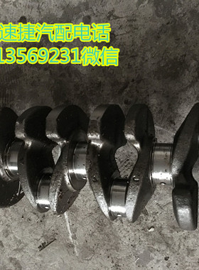 超级维特拉 吉姆尼  凯泽西 2.0曲轴 J20B  2.4曲轴 J24B