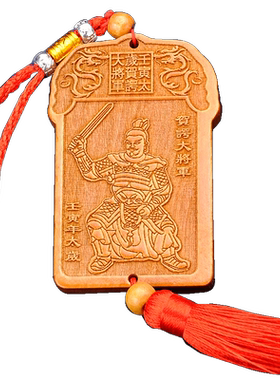 生肖龙蛇随身雕刻桃木葫芦