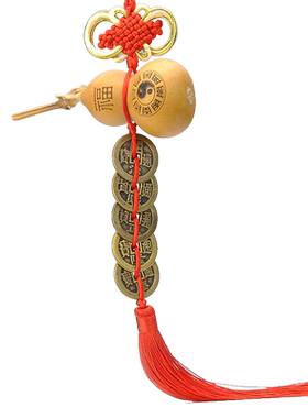 天然葫芦挂件加厚五帝钱厕所福字