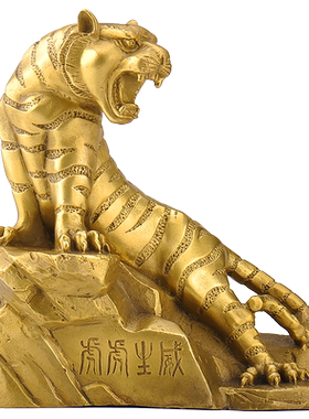 普生缘黄铜老虎上山摆件客厅