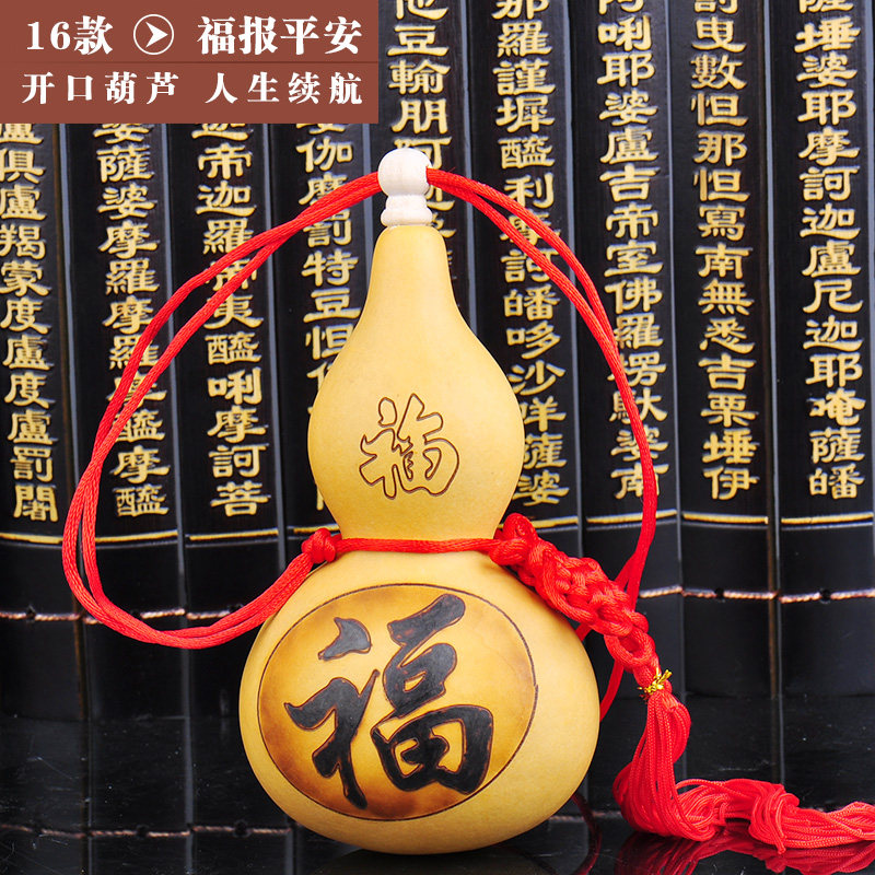 普生缘开光天然葫芦大号开口风水摆件 纯铜五帝钱挂件招财旺运