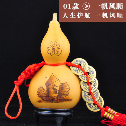 普生缘开光天然葫芦大号开口风水摆件 纯铜五帝钱挂件招财旺运