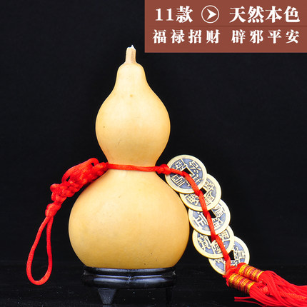 普生缘开光天然葫芦大号开口风水摆件 纯铜五帝钱挂件招财旺运