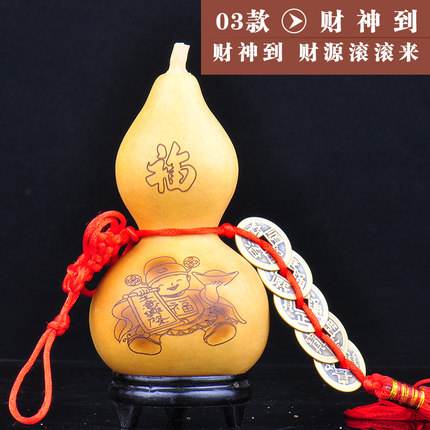 普生缘开光天然葫芦大号开口风水摆件 纯铜五帝钱挂件招财旺运