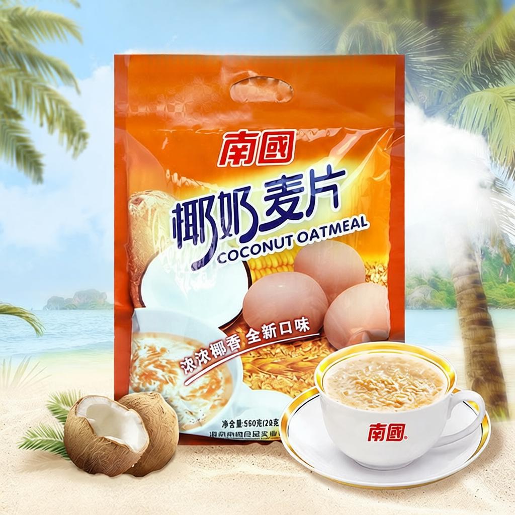 海南特产椰奶燕麦片560g即食椰味