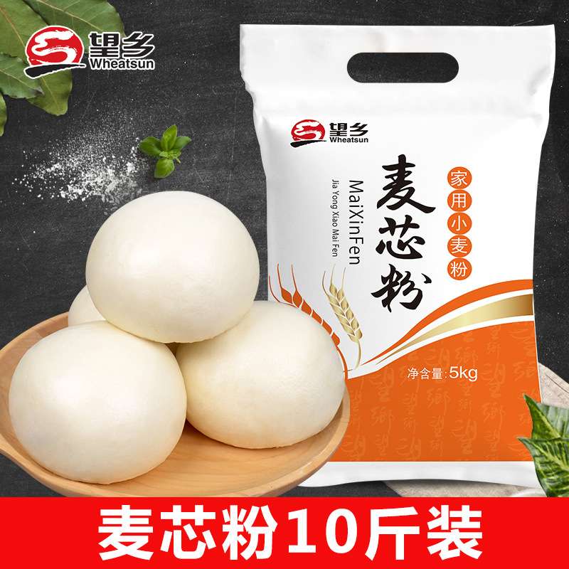 望乡面粉麦芯粉小麦粉包子馒头