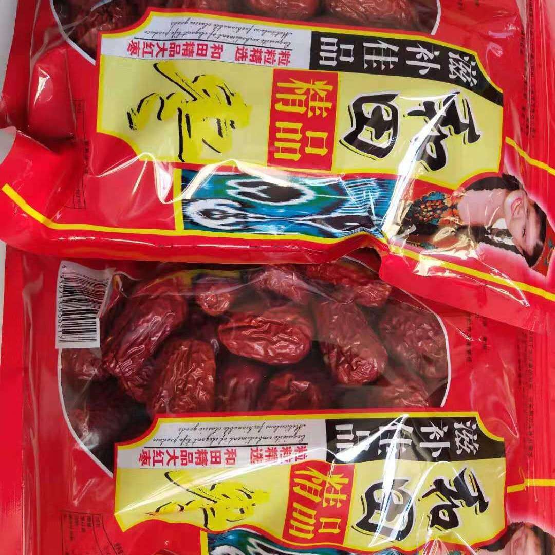 和田精品红枣袋装新疆大红枣