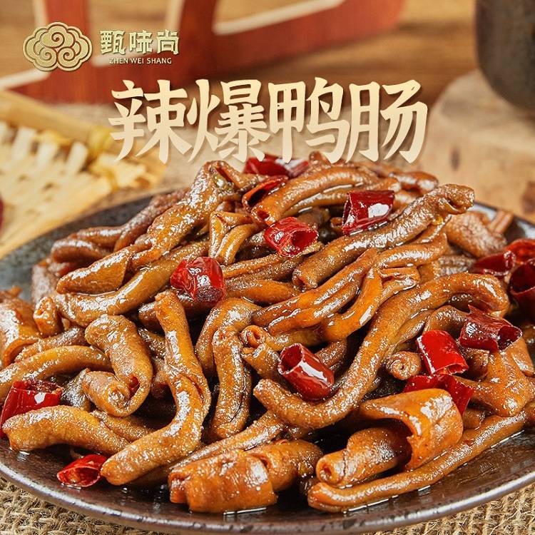 麻辣爆鸭肠小串冷吃卤味香辣鸭肉