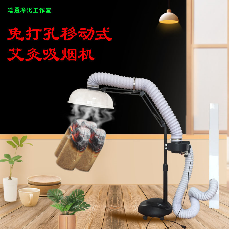 °¬¾ÄÑÌÎí¾»»¯Æ÷