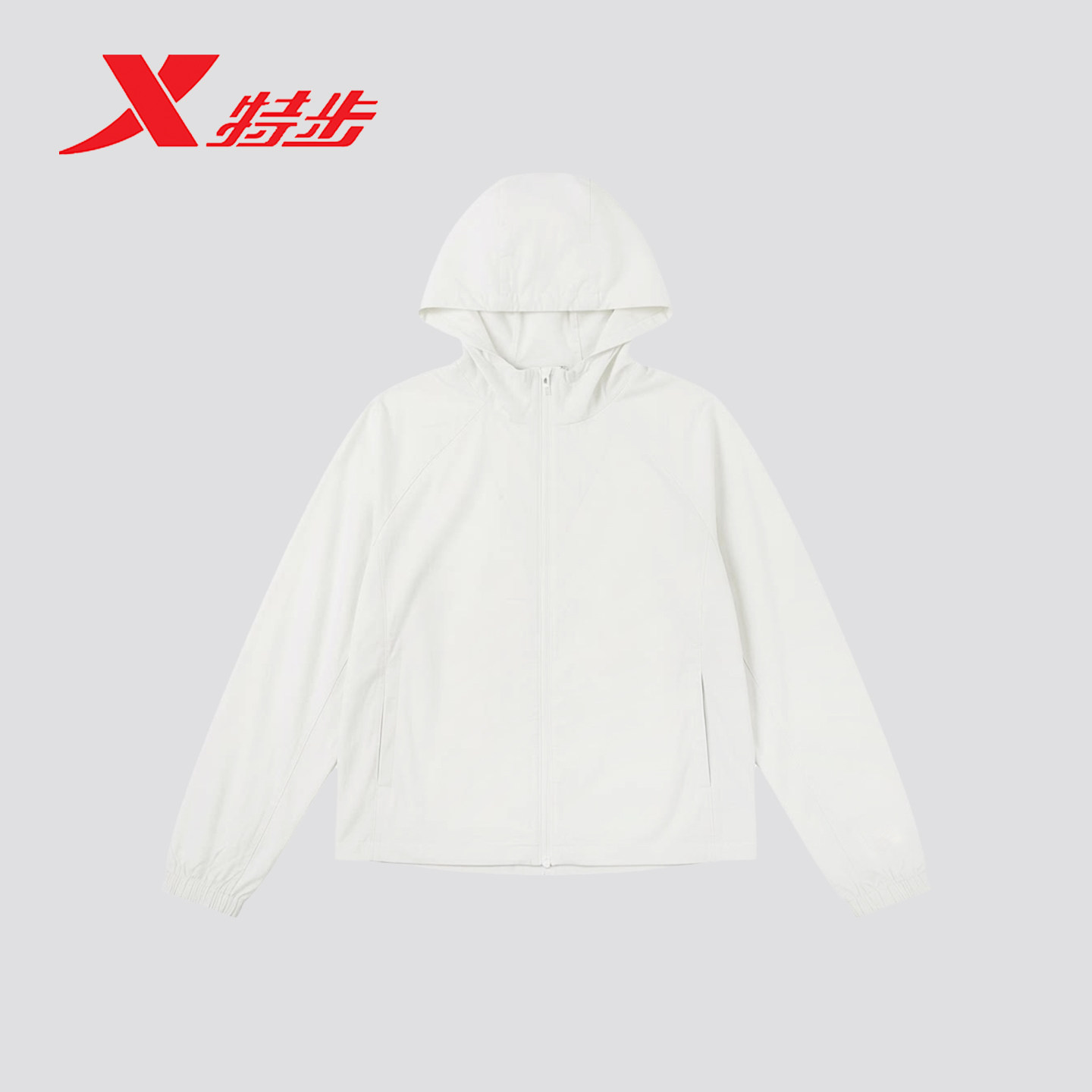 特步防晒衣女2026夏款薄外套抗UV50单层透气连帽风衣974228140480