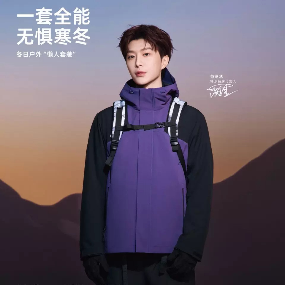 特步冲锋衣男2026冬季新款防风防泼水保暖连帽冲锋衣974429660053