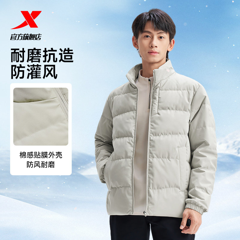 特步羽绒服男2025冬季新款轻薄三防运动休闲保暖外套975429190005
