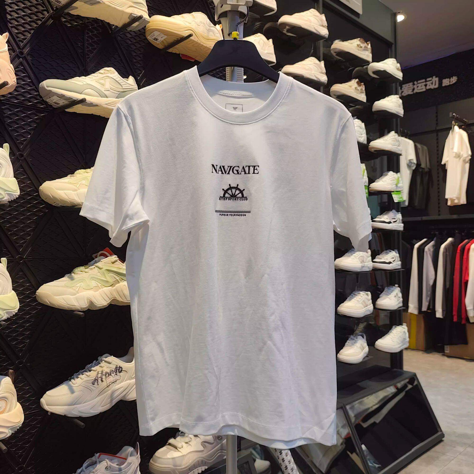 特步T恤运动短袖男2026夏款宽松舒适纯棉圆领针织衫974229010080