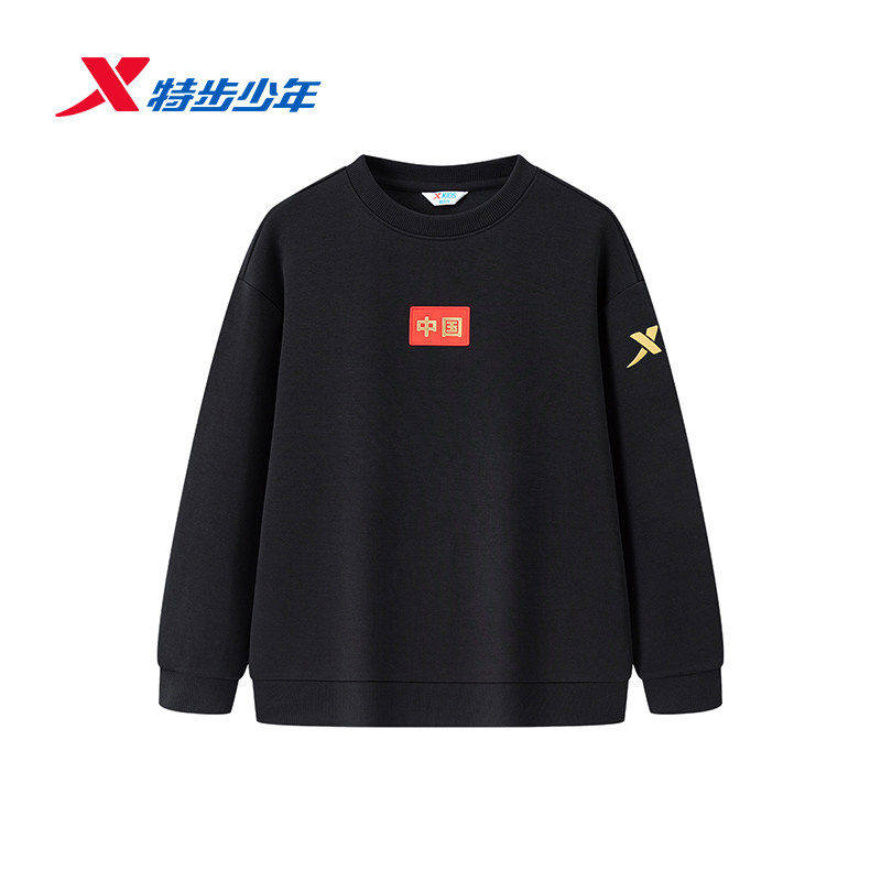 特步儿童卫衣男大童2025冬新款保暖内搭针织套头上衣674125208371,童装/婴儿装/亲子装,卫衣/绒衫,淘宝优惠券,粉丝福利购,淘宝优惠卷