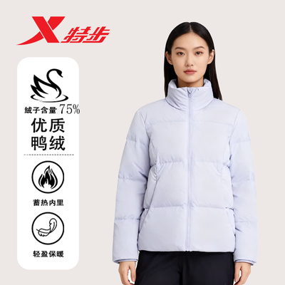 特步立领羽绒服女2025年新款冬季亲肤保暖羽绒外套975428190033