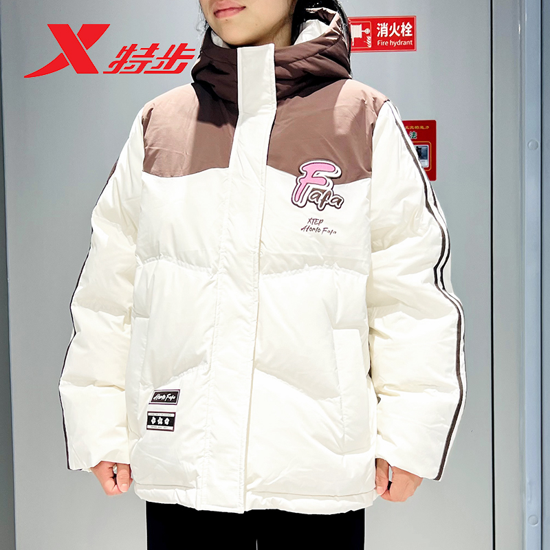 特步羽绒服女Atomofafa联名2025年冬季新款连帽外套975428190187