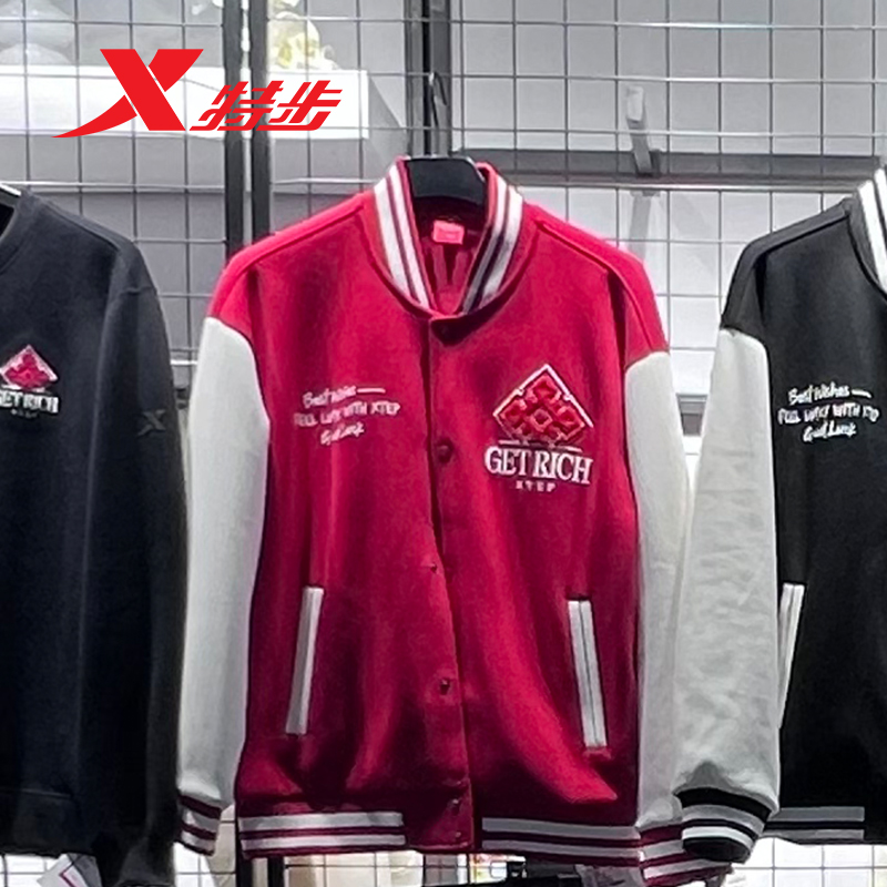 特步男加绒外套棒球服2026春新年款美式立领针织上衣974127060419