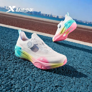 A+成长鞋2.0PRO|特步童鞋夏季新款女童减震跑步鞋儿童运动休闲鞋