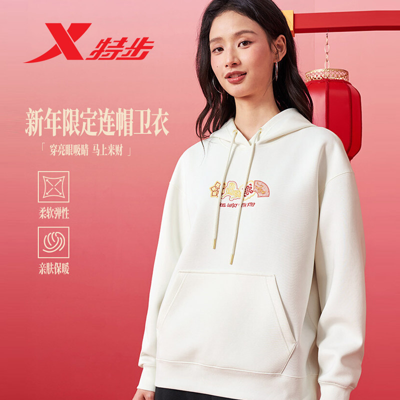 特步新春系列连帽卫衣女2026新年款宽松休闲针织上衣974128930191
