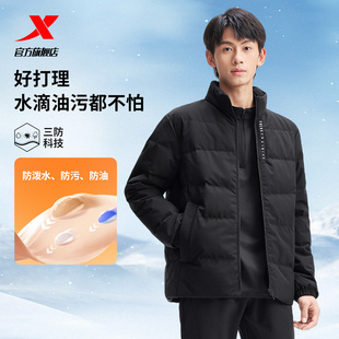 特步男款立领羽绒服2025冬季新款黑色防风休闲保暖运动羽绒外套