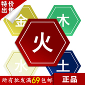 六角五行精油套盒养生馆美容院专用经络元 素推拿推拿开背按摩精油