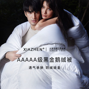 霞珍羽绒被鹅绒被95白鹅绒被子被芯双人保暖加厚冬被纯棉夏被正品