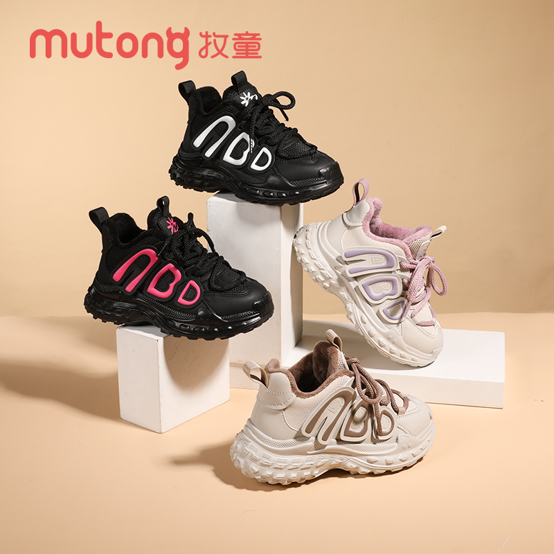 牧童童鞋冬季新款中大童舒适二棉加绒加厚保暖轮胎底魔术贴棉鞋