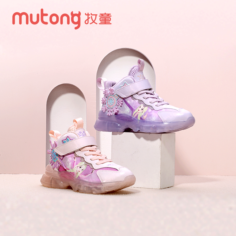 果冻底二棉加绒舒适保暖休闲棉鞋