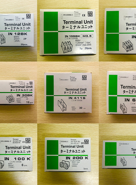 SHJH欧式IN12/13/20/30/60/100/200/400BK接线端子411S非MACK马克