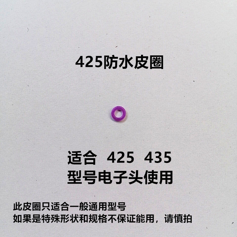 防水皮套夜光漂配件夜钓发光电子漂电池DIY手工制作材料胶皮套