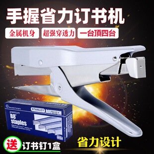 弓形针钉 HP88高级订书机手握订布料专用工艺品塑胶花手抓机钳式