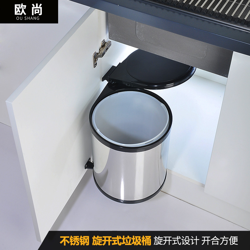 嵌入式旋开式垃橱柜垃圾桶