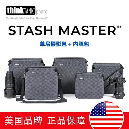 曼德士单肩包内胆包便携多用新品