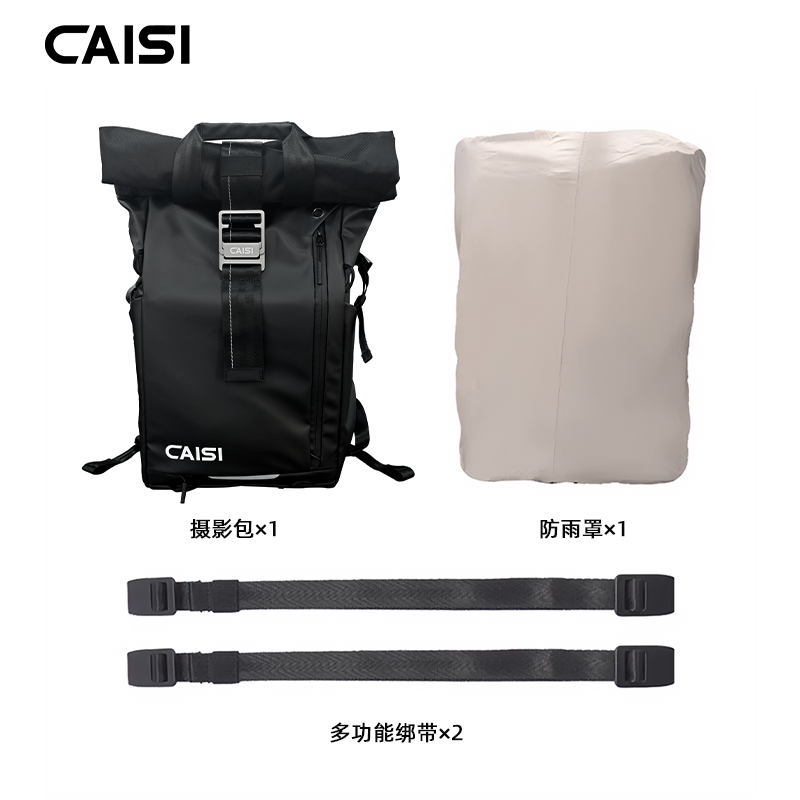 CAISI多功能专业双肩摄影包CS-GB-01