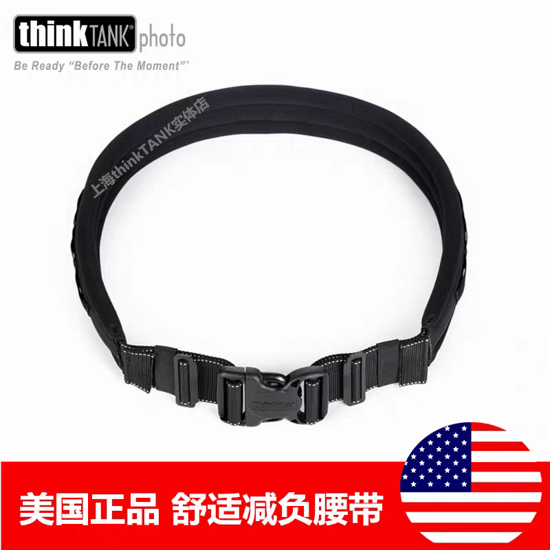 创意坦克相机腰带快挂减负