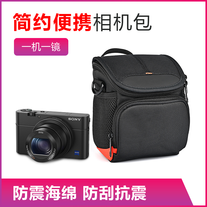 索尼简约微单相机包ilce-a6400 佳能G7X3 松下GF8 套机单肩摄影包