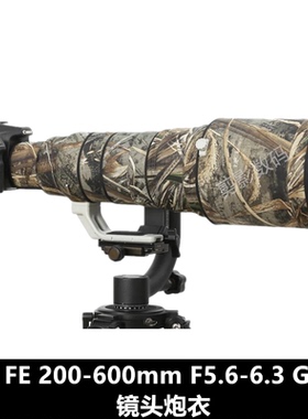 俊图炮衣 适用索尼 FE200-600mm F5.6-6.3 GM OSS  防水镜头炮衣