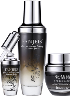 梵洁诗鱼子酱水乳套装
