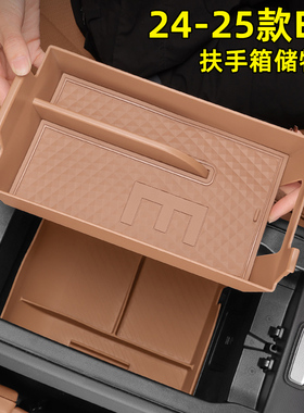 奔驰W214内饰收纳盒E300L扶手箱隔层E260L中央置物盒防尘防护垫