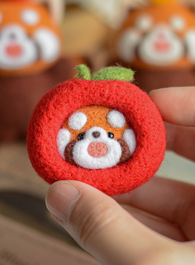 羊毛毡苹果小熊猫戳戳乐手工diy车挂钥匙扣挂件自制礼物材料包