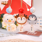 羊毛毡柴犬企鹅猪猪戳戳乐手工diy动物自制礼物钥匙扣挂件材料包