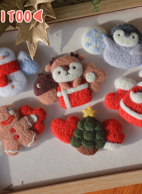 【羊毛毡材料包】手工戳戳乐DIY 企鹅雪人 圣诞树老人节礼物 胸针