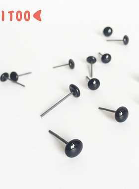 刺栗栗workshop羊毛毡戳戳乐 手工diy 配件零件针式眼睛/玻璃眼睛