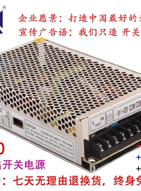 三组输出 开关电源 T-100 9V1A 12V2A 24V2A