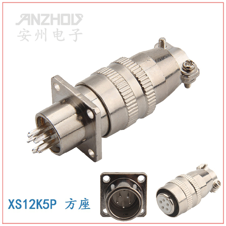 航空插头XS12K5P 方座XS12J5A XS12JK-5P/Y  5芯连接器