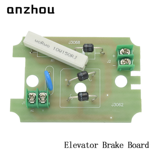 PCB制動(dòng)器抱閘電源板10W150RJ半波抱閘板DZE 廣日電梯配件ZDQ 14E