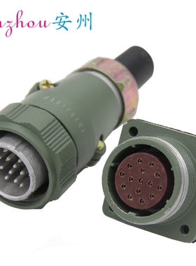 YD28 15芯 航空插头 连接器 YD28J15TP YD28J15TQ YD28K15Z