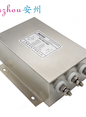 三相电源滤波器100A 380V/440V AN-100C12KB 螺栓式 滤波电感器